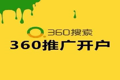 百度推广效果评估与持续优化案例